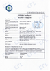 الصين Shenzhen Gigaopto Technology Co., Ltd. الشهادات