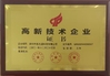 الصين Shenzhen Gigaopto Technology Co., Ltd. الشهادات